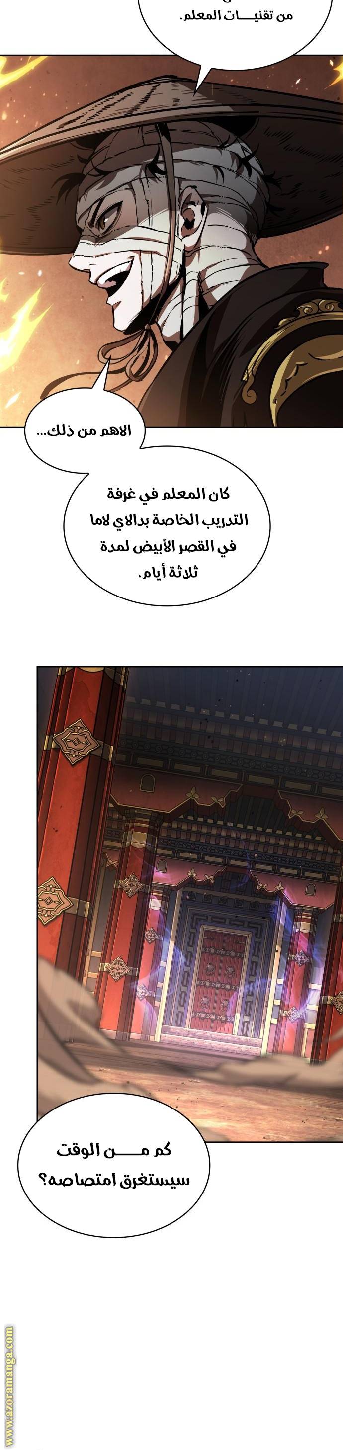 الصفحة 28