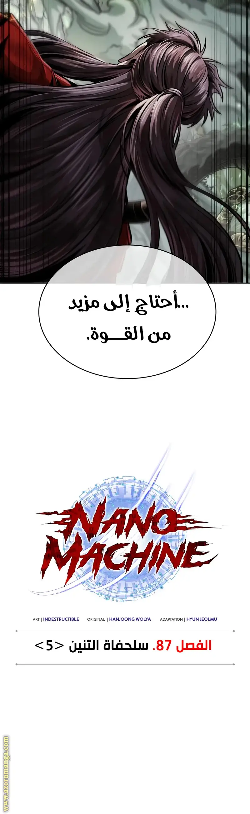 الصفحة 3