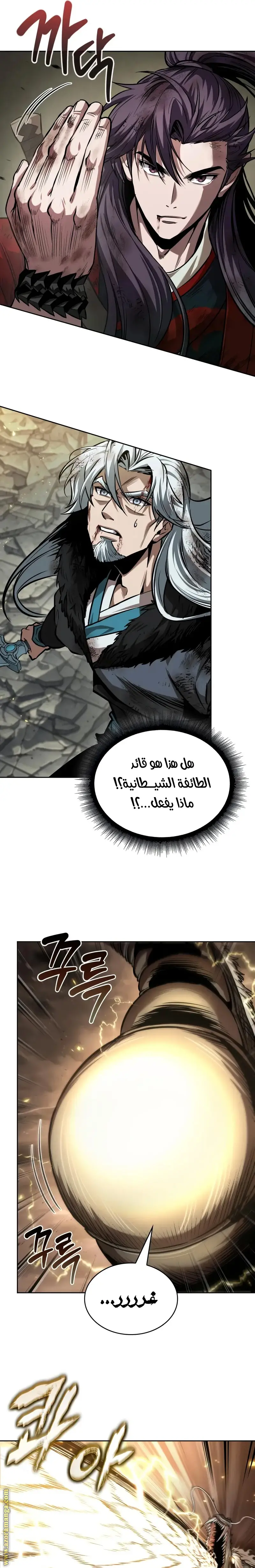 الصفحة 7