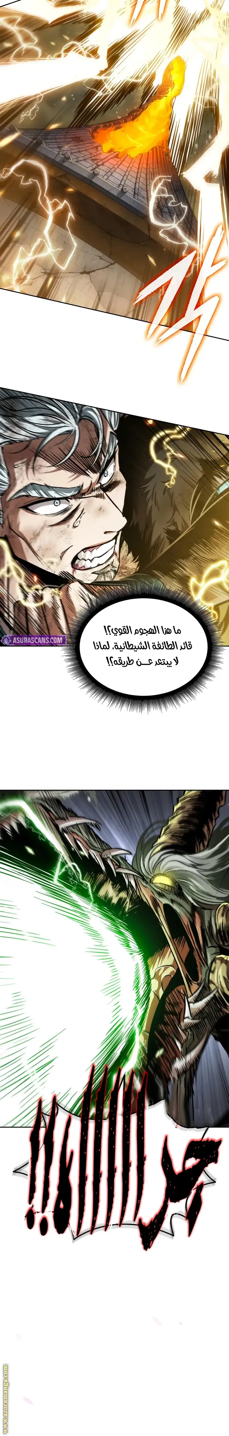 الصفحة 11