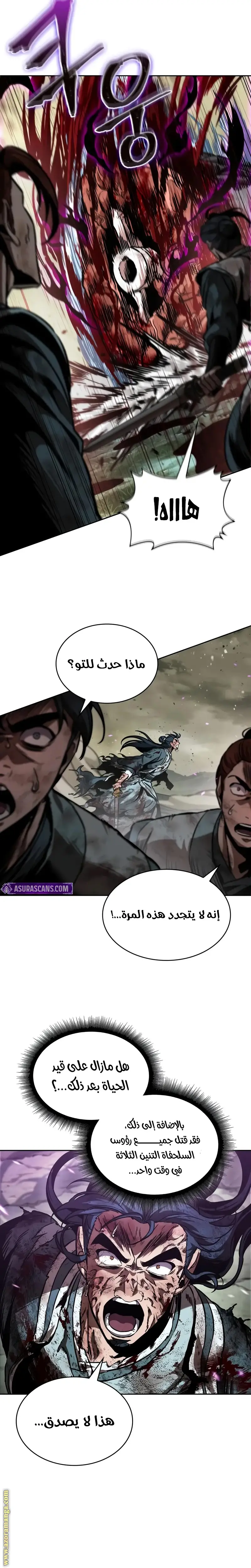 الصفحة 15