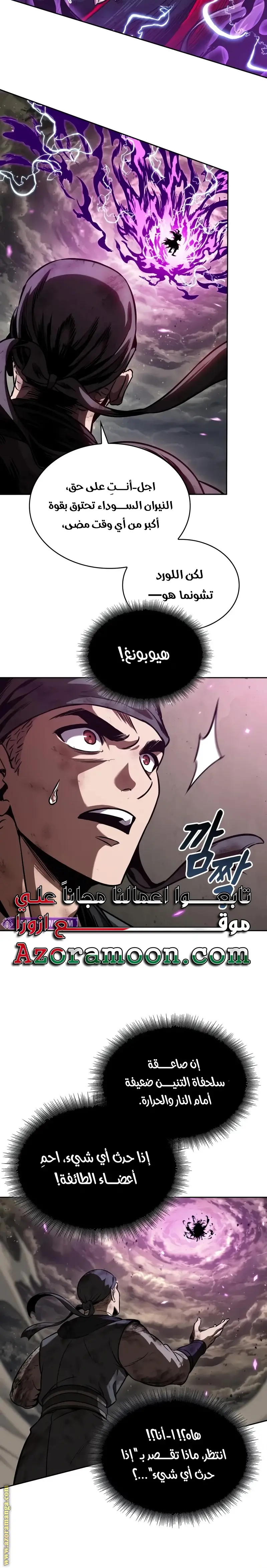 الصفحة 18