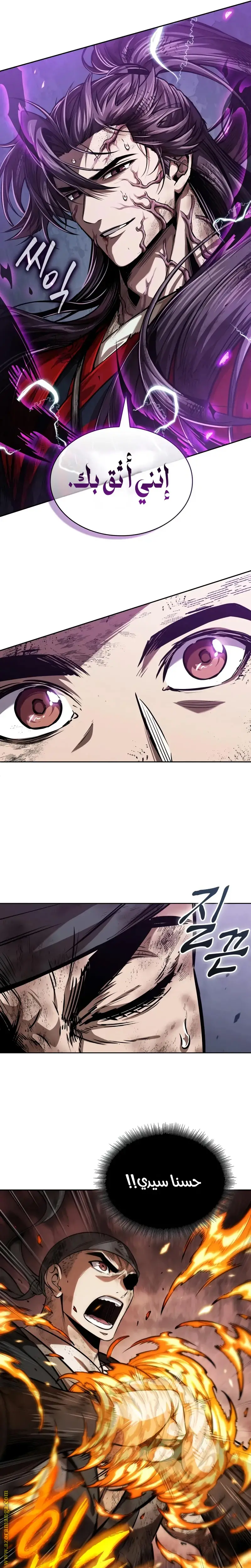 الصفحة 19