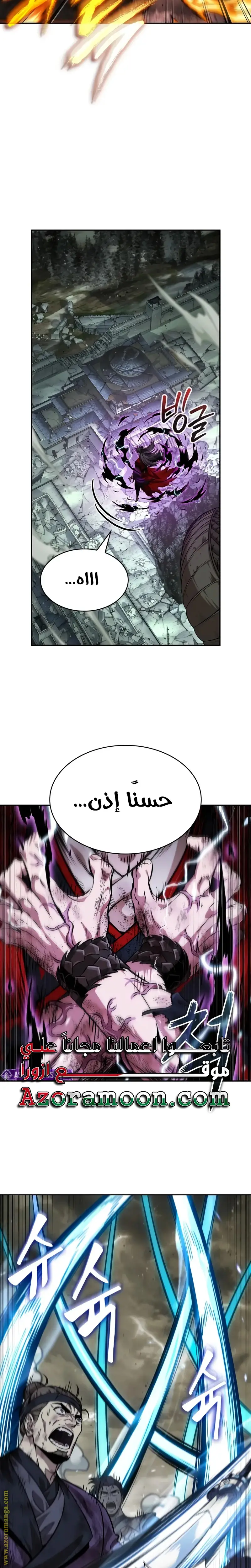 الصفحة 20