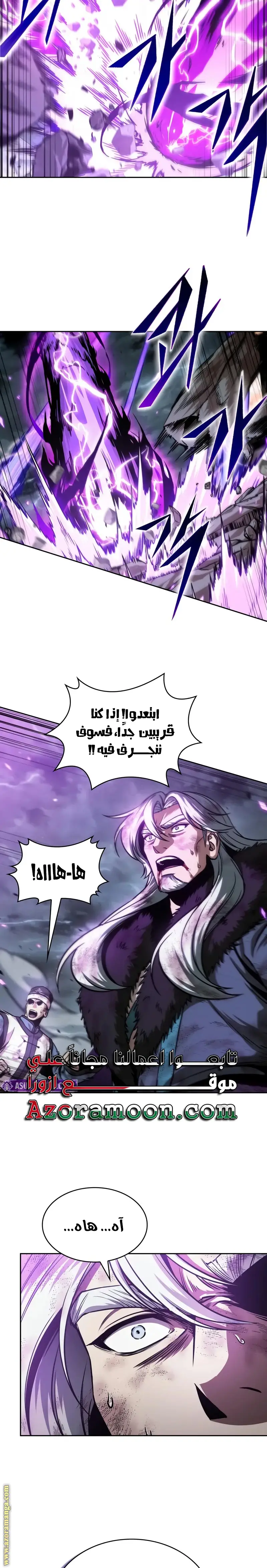 الصفحة 26