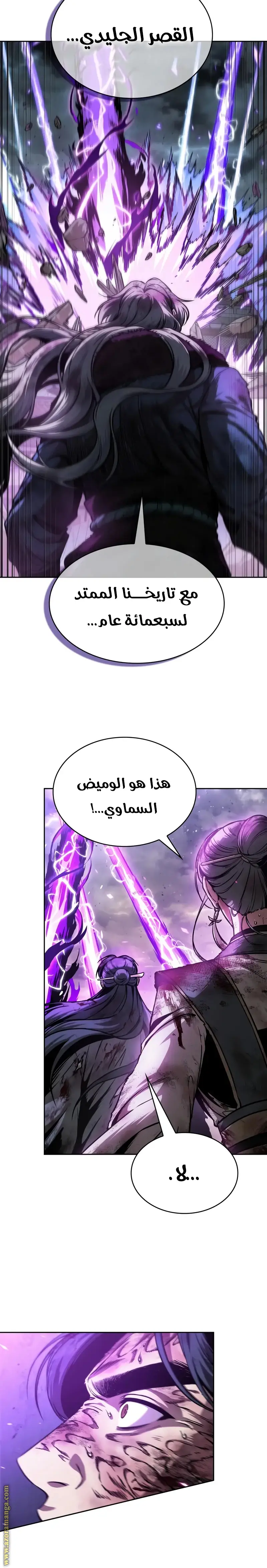 الصفحة 27