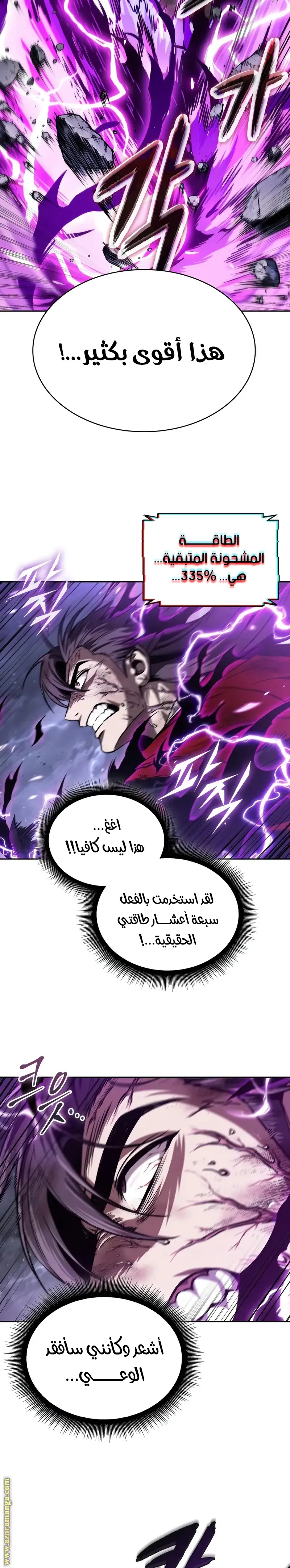 الصفحة 29