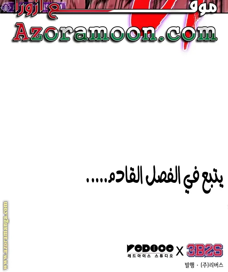 الصفحة 33