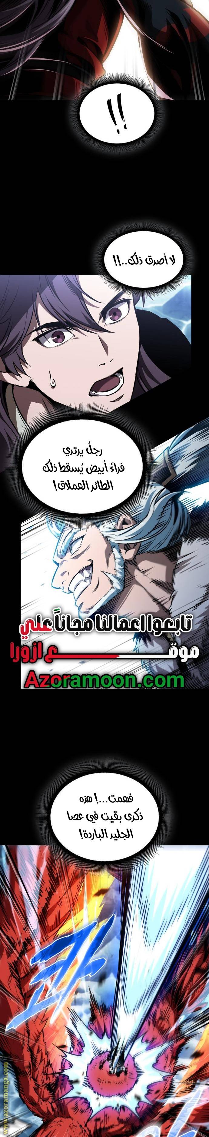 الصفحة 10