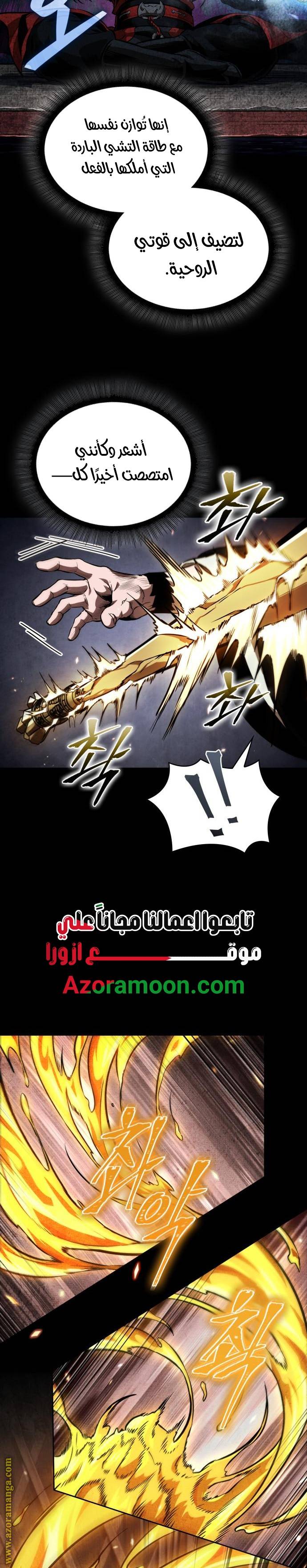 الصفحة 14