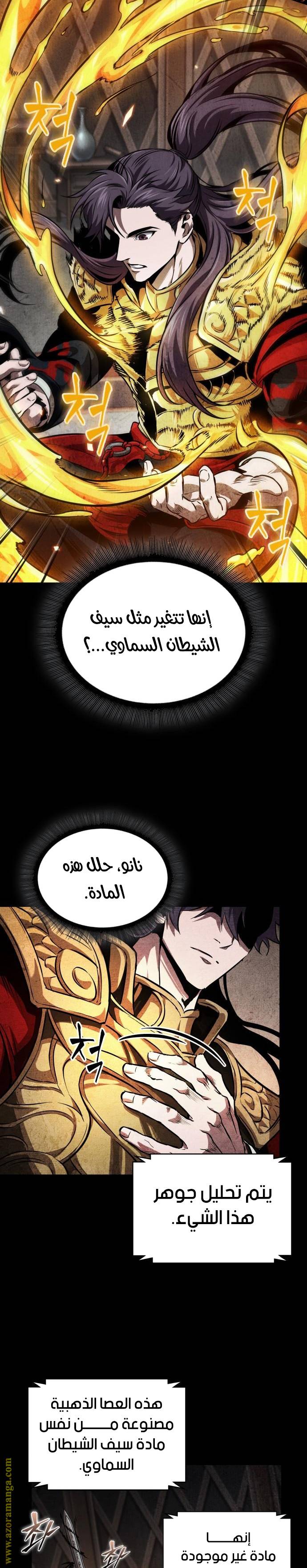 الصفحة 15