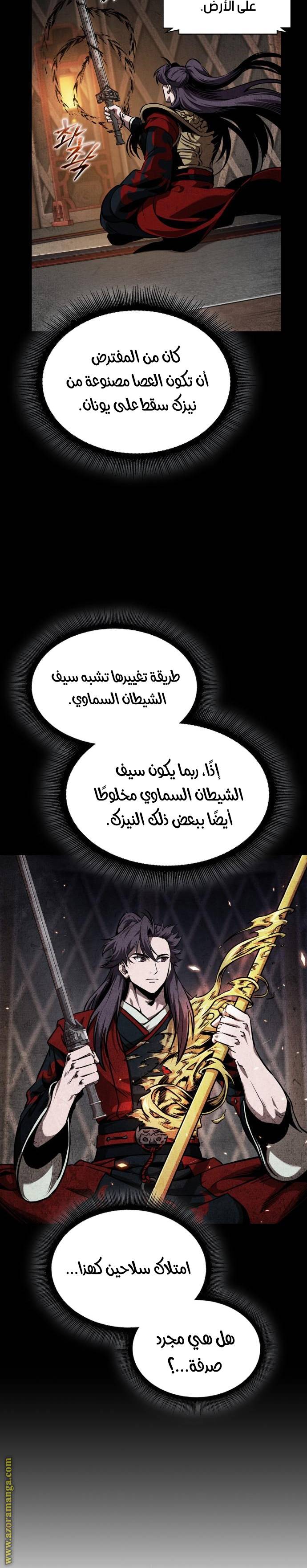 الصفحة 16