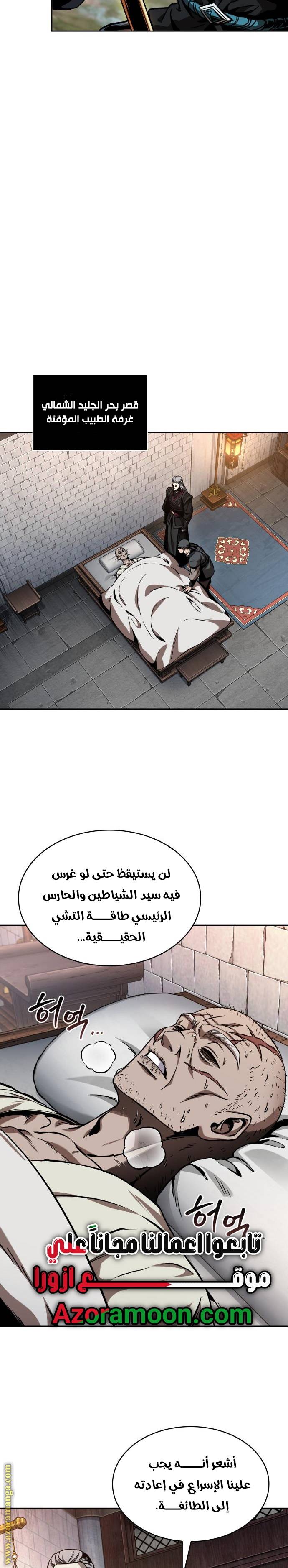 الصفحة 18