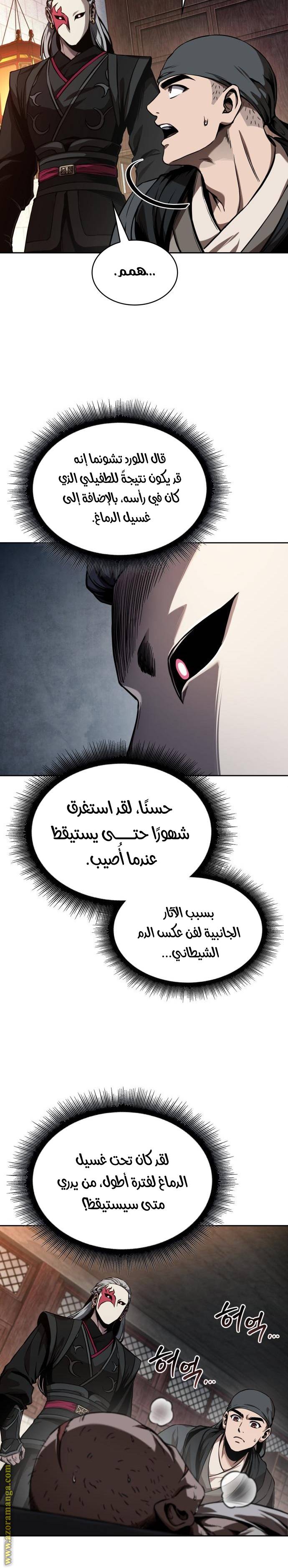 الصفحة 19