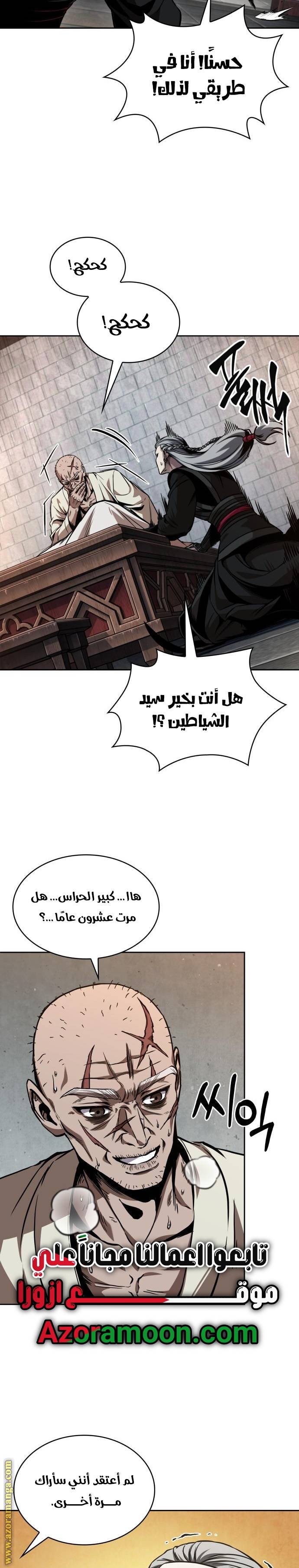 الصفحة 22