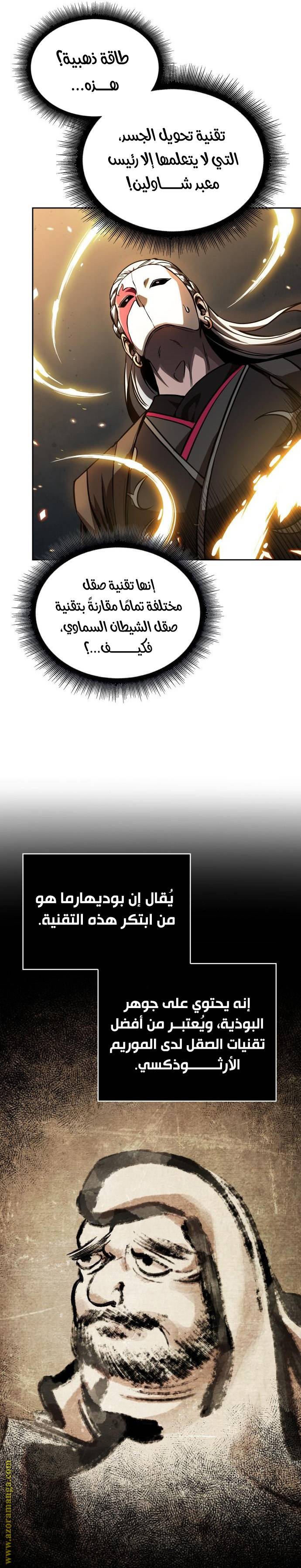 الصفحة 25