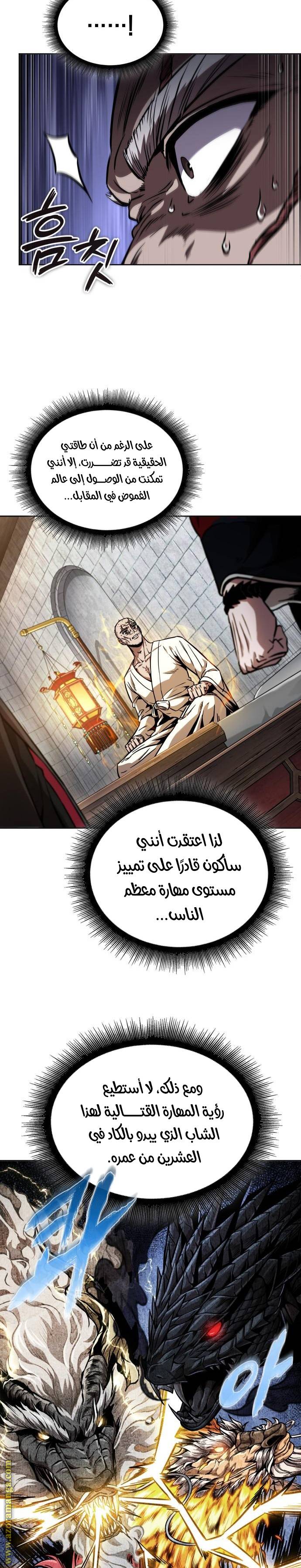 الصفحة 27