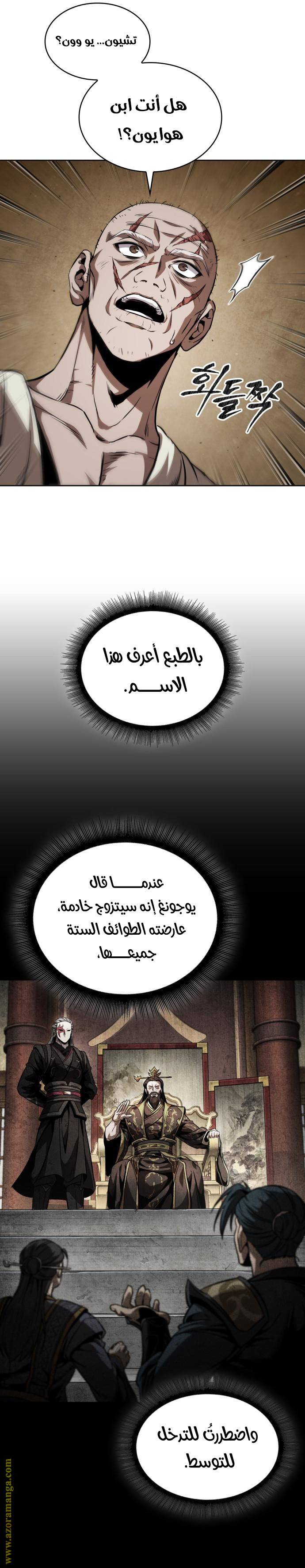 الصفحة 29