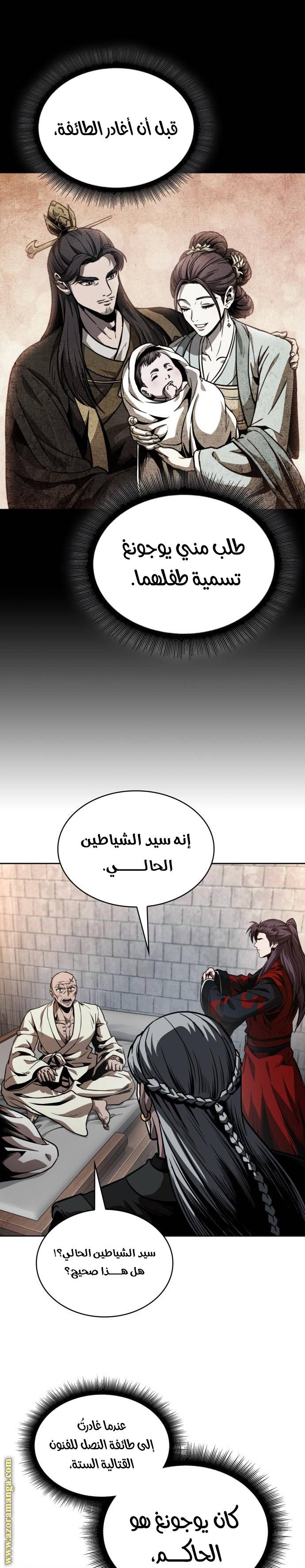 الصفحة 30
