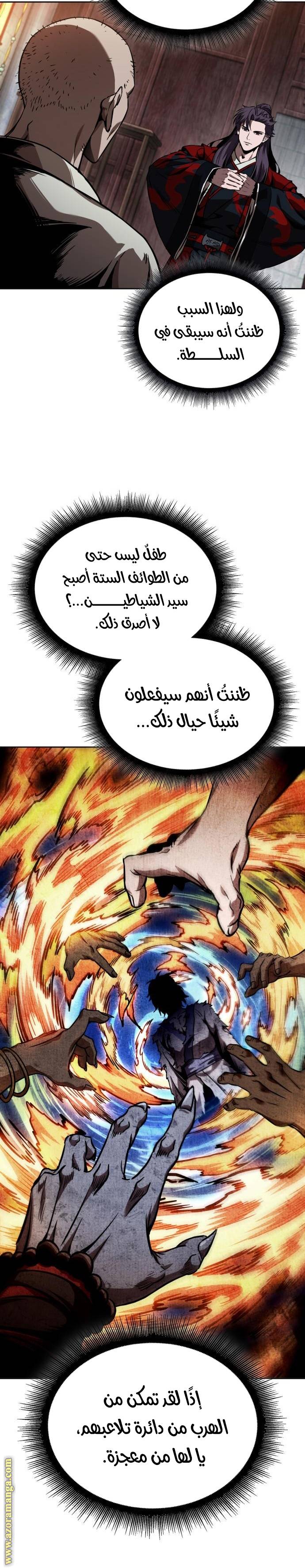 الصفحة 31