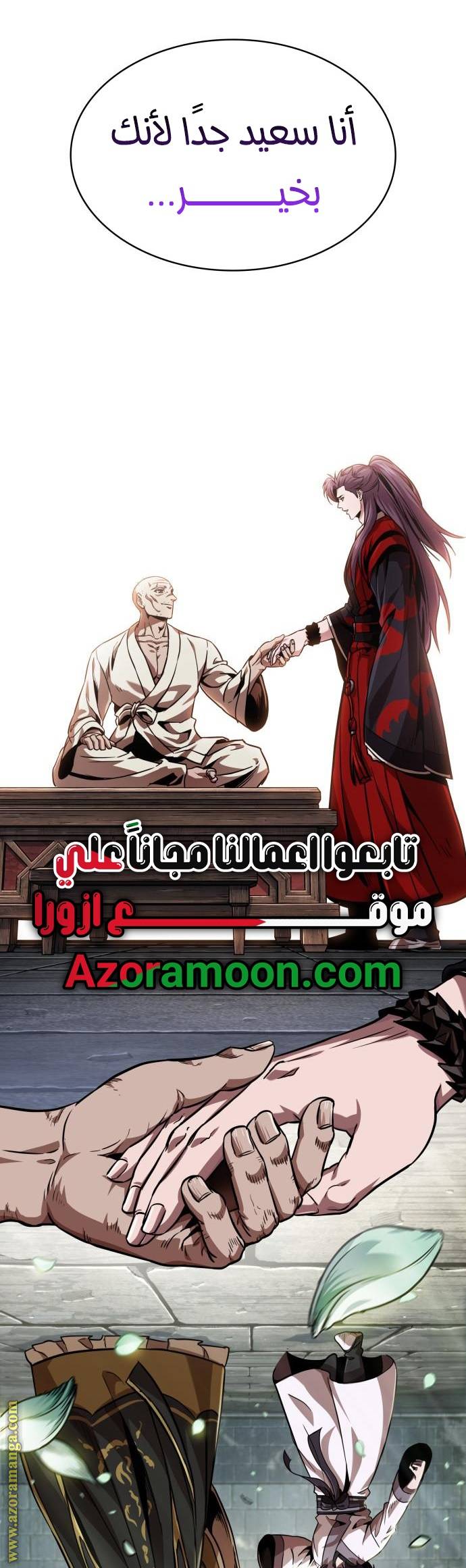 الصفحة 35