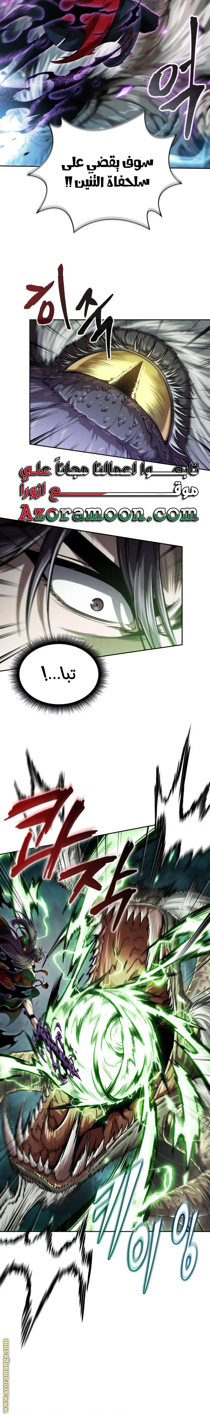 الصفحة 4