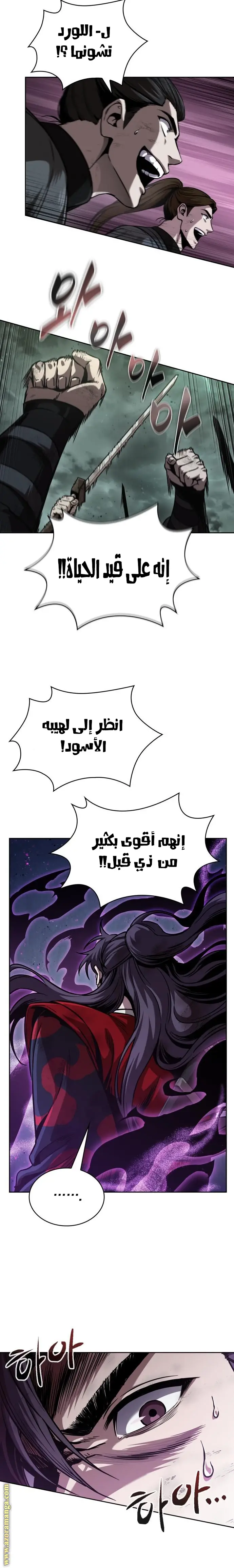 الصفحة 12