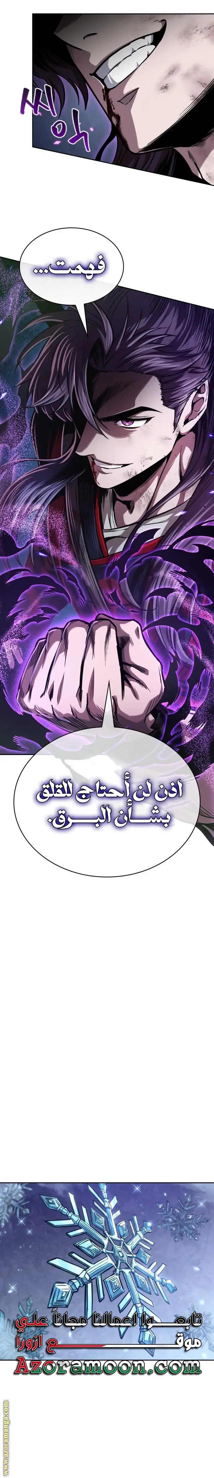الصفحة 14