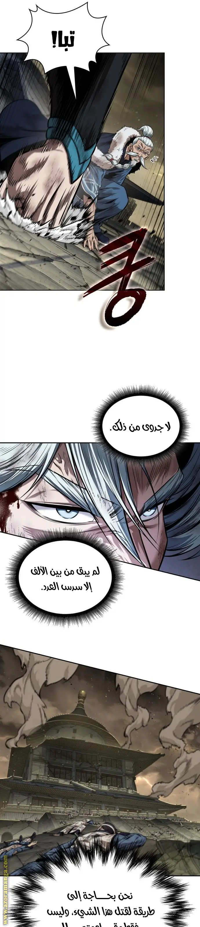 الصفحة 21