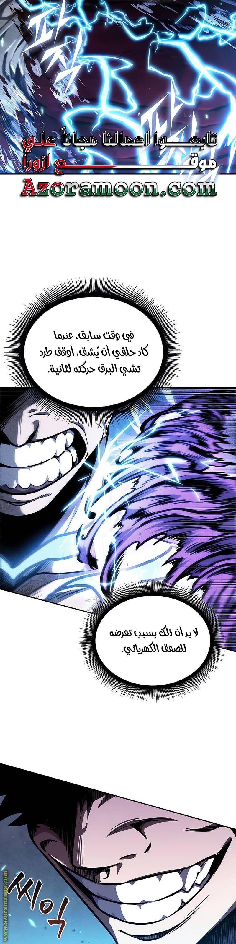 الصفحة 11