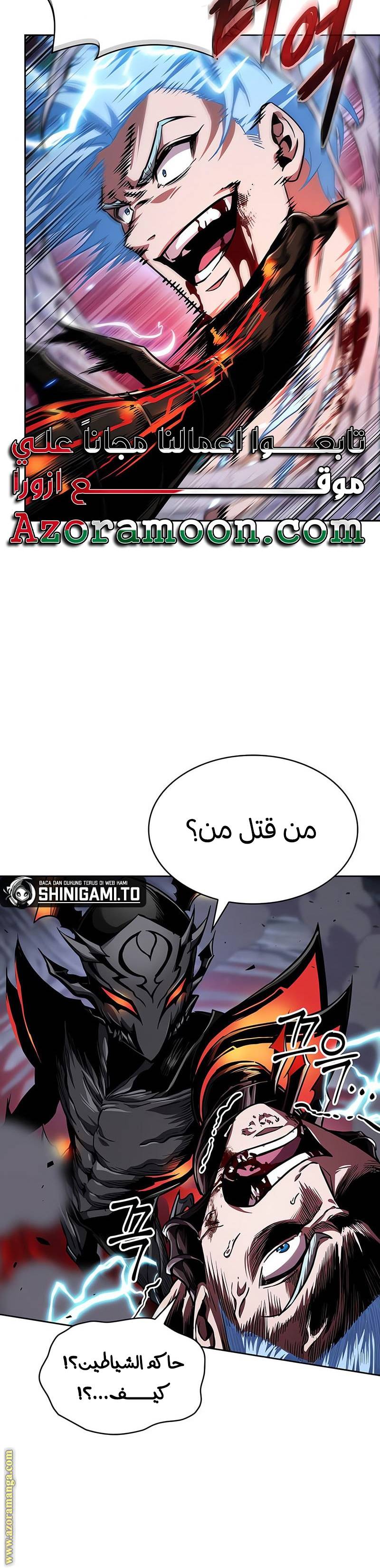 الصفحة 18