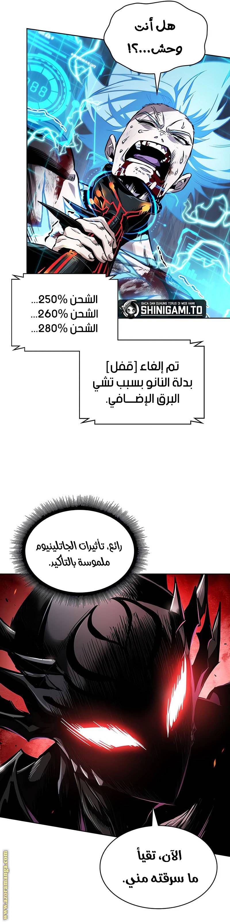الصفحة 19