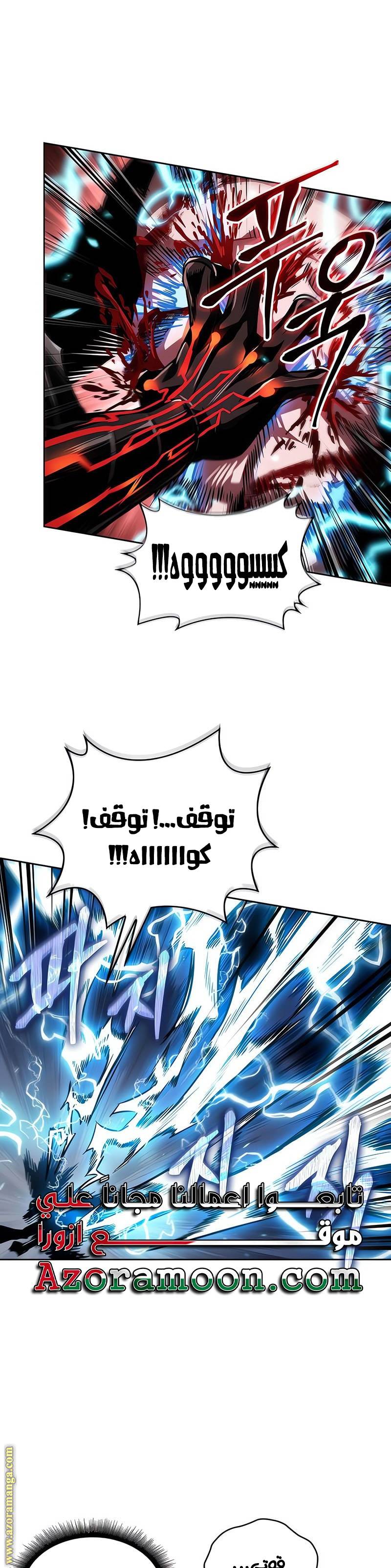 الصفحة 20