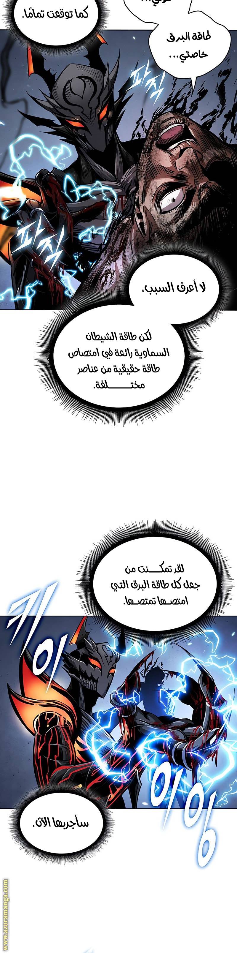 الصفحة 21