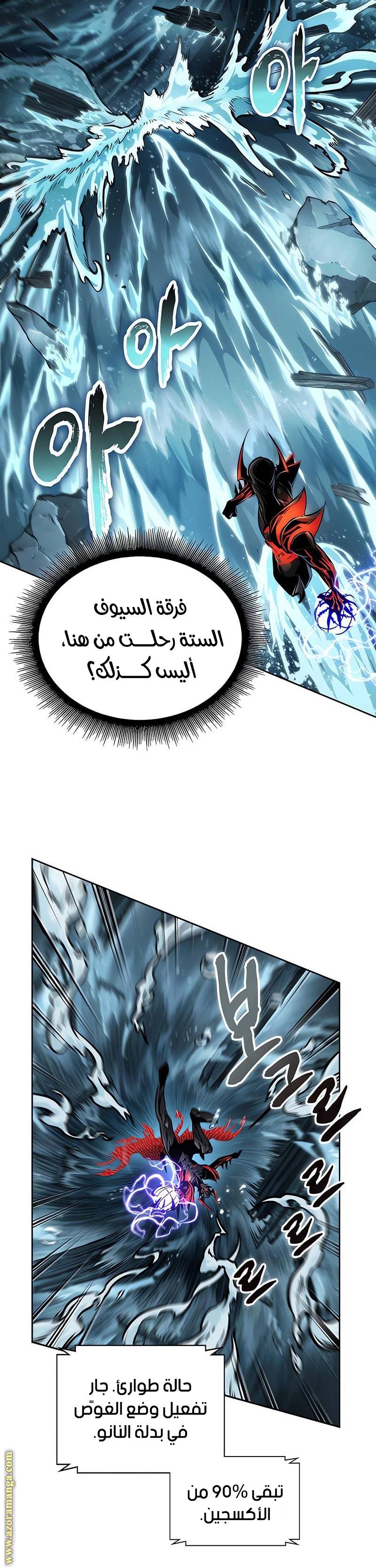 الصفحة 29