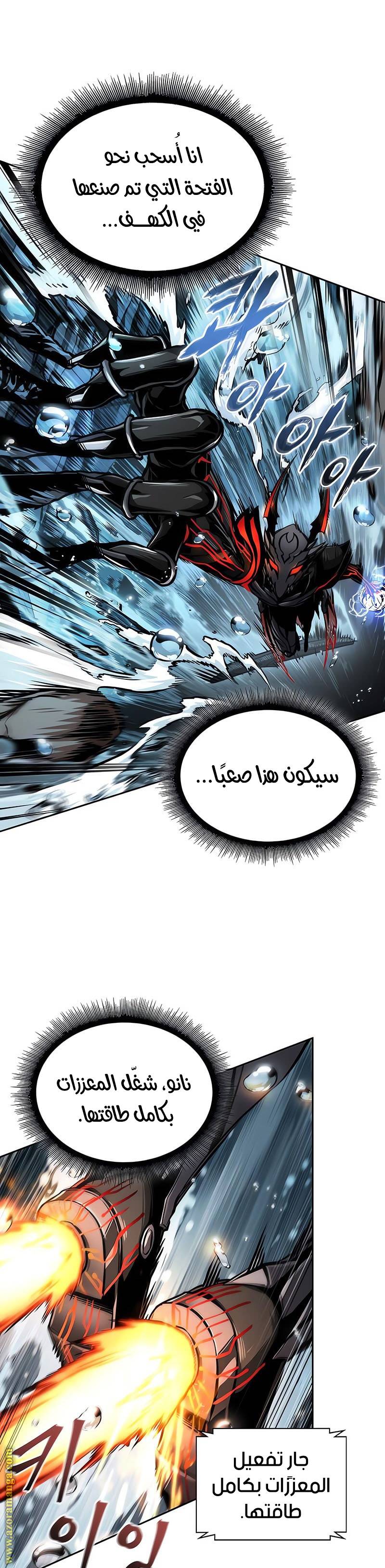 الصفحة 31