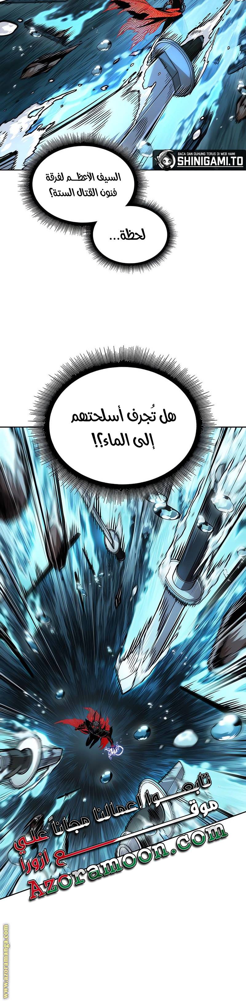الصفحة 33