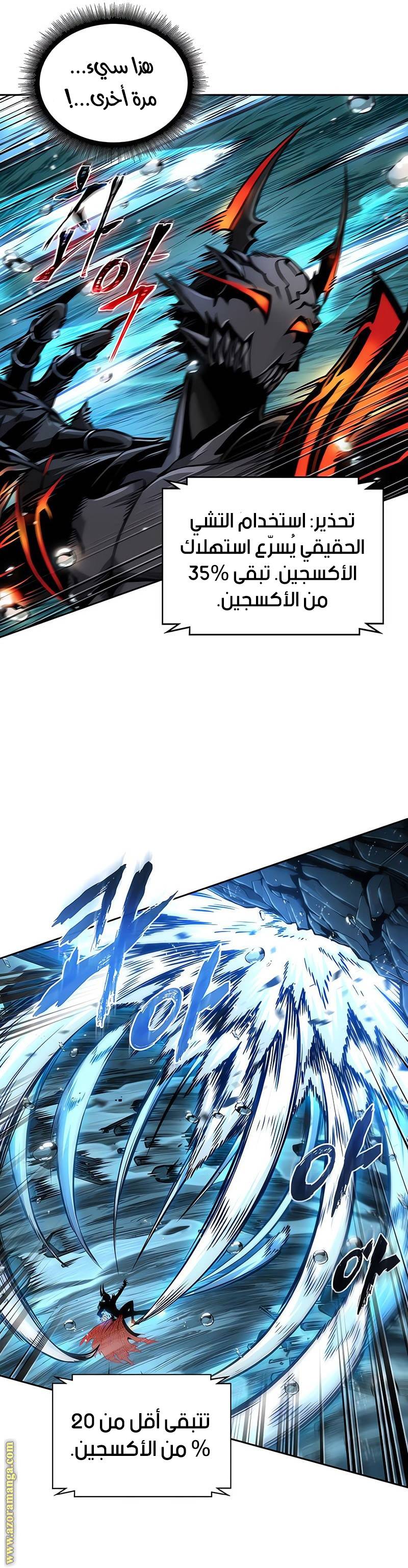 الصفحة 37