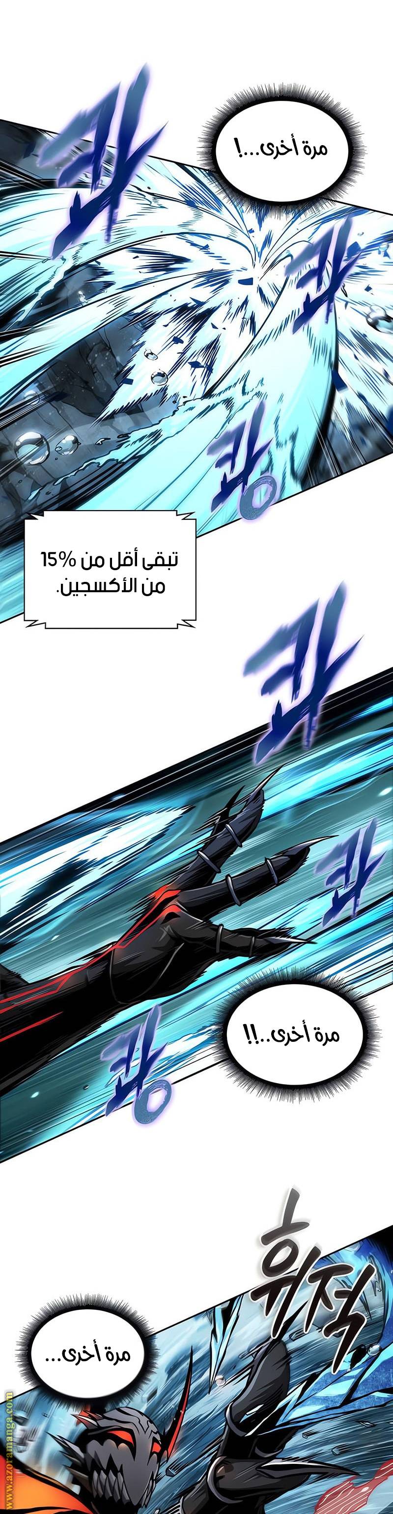 الصفحة 38