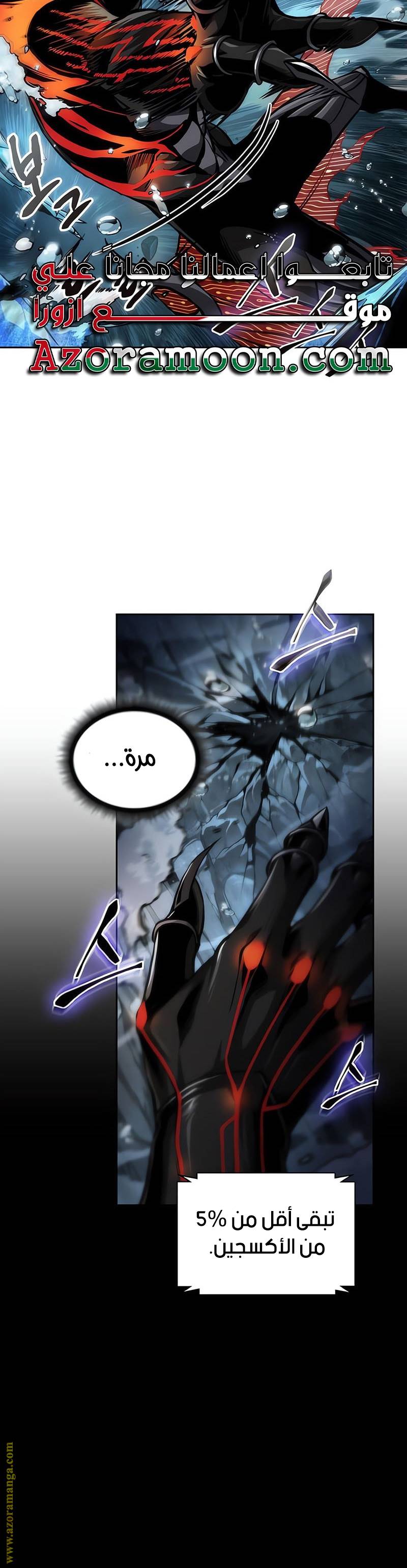 الصفحة 39
