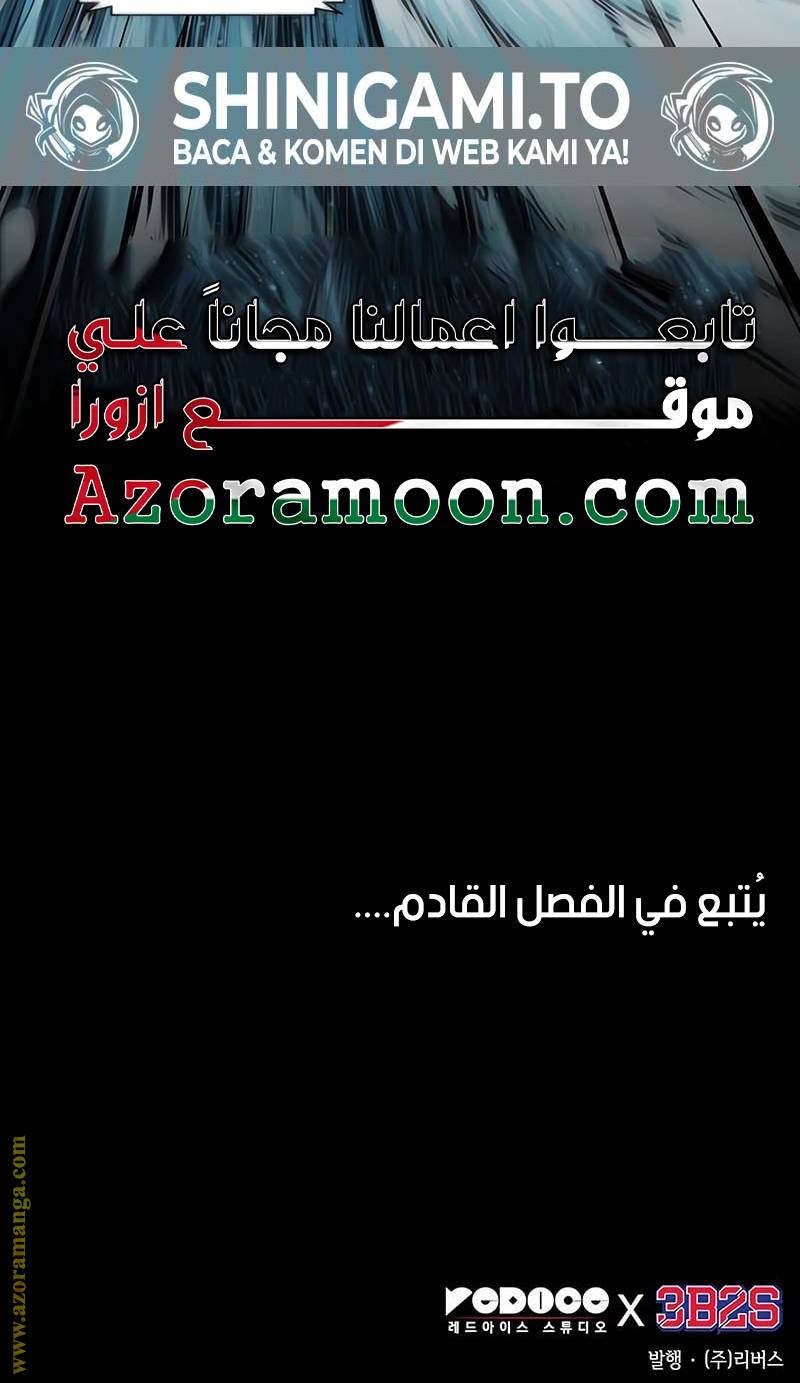 الصفحة 42