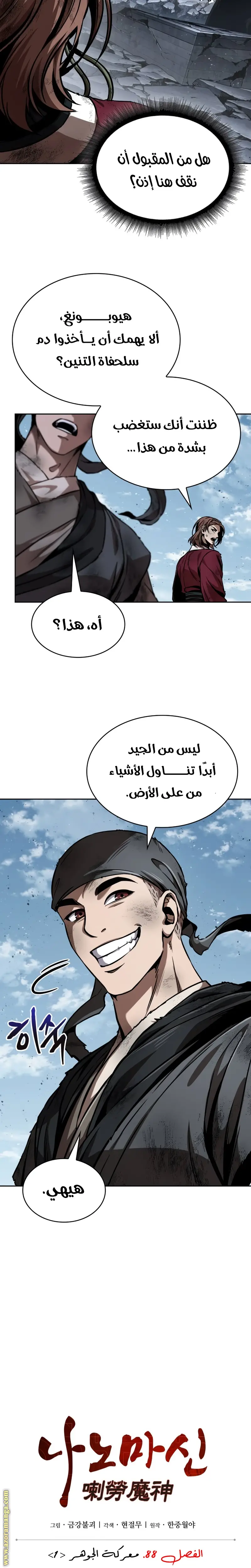 الصفحة 3