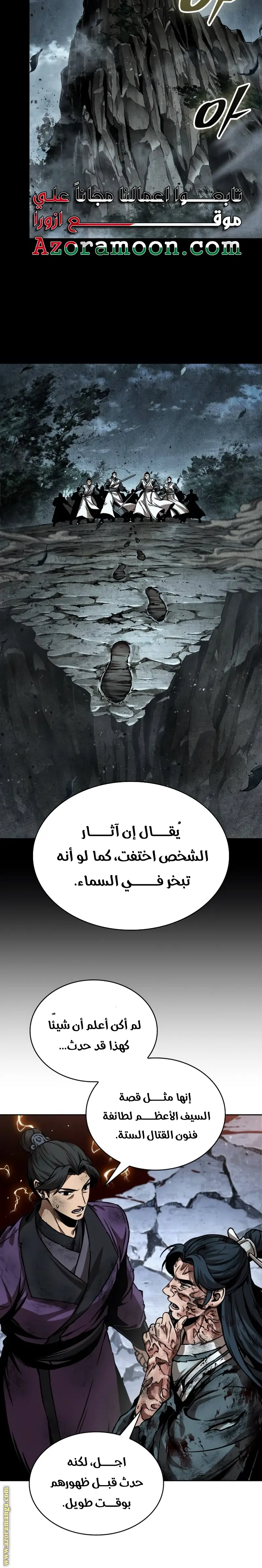 الصفحة 9