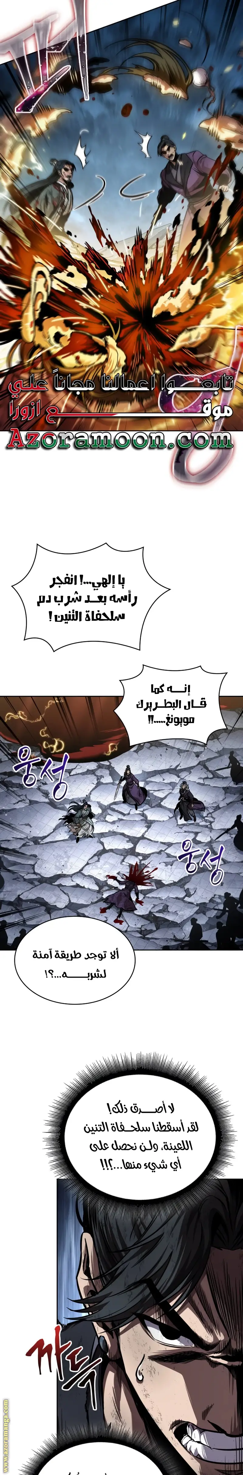 الصفحة 11