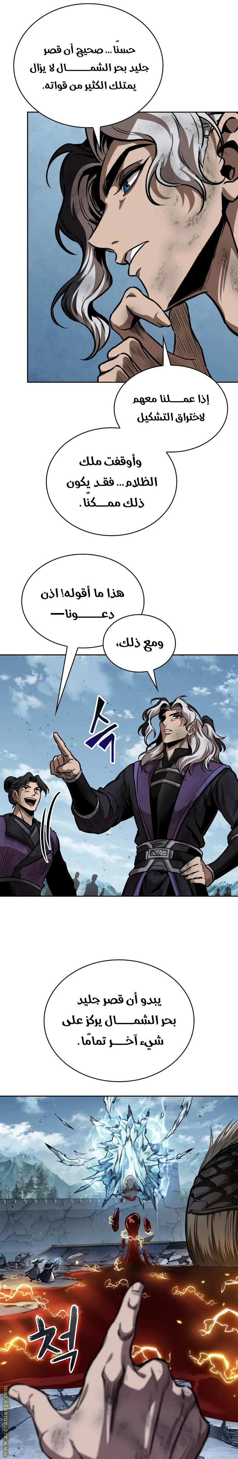 الصفحة 16