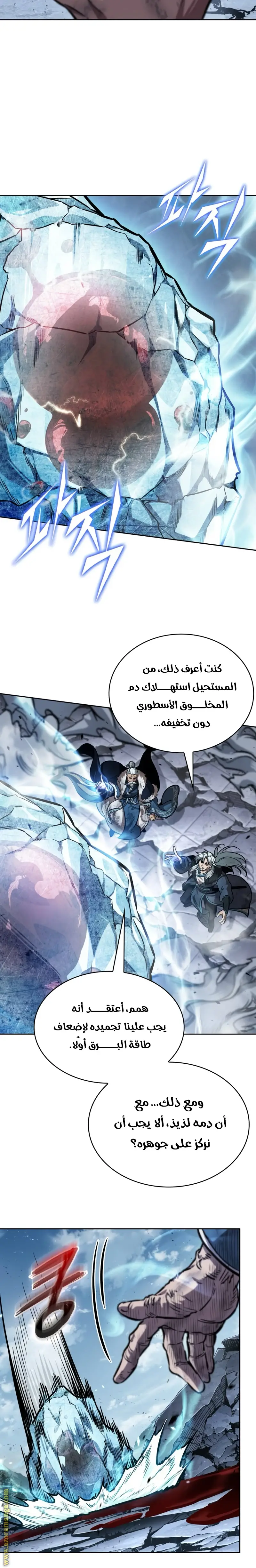 الصفحة 17