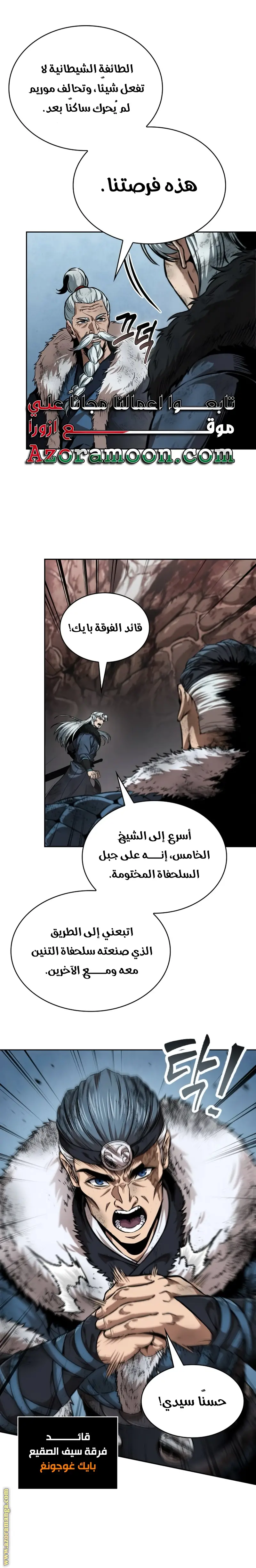 الصفحة 18