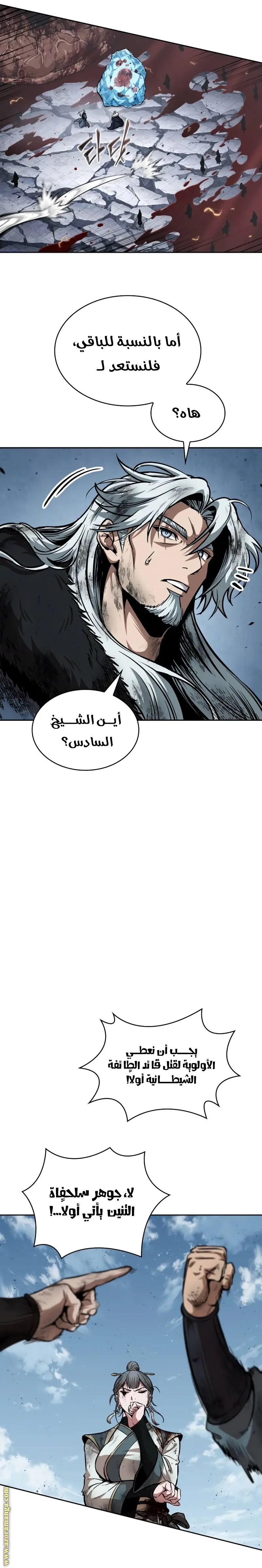 الصفحة 19