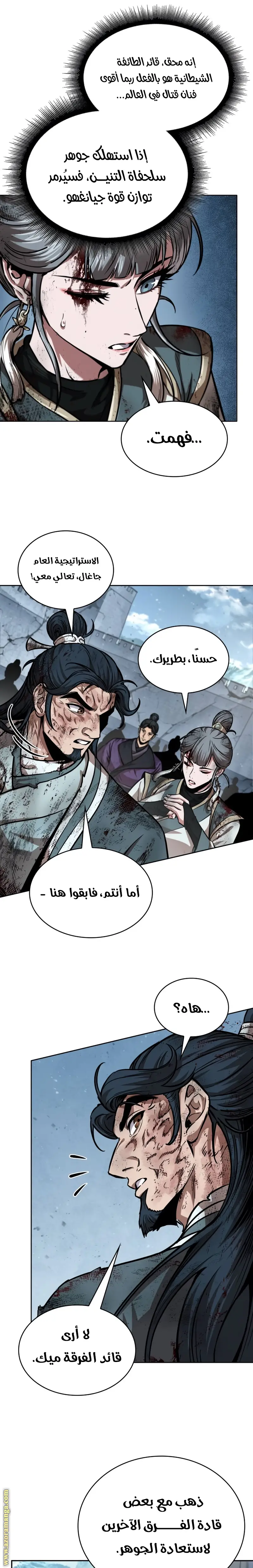 الصفحة 22