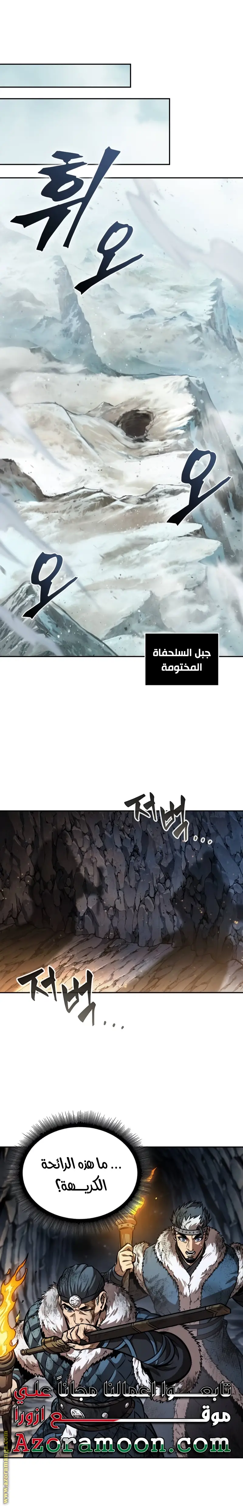 الصفحة 24
